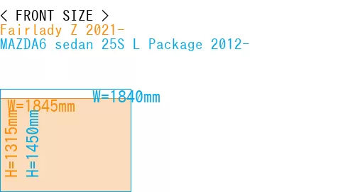 #Fairlady Z 2021- + MAZDA6 sedan 25S 
L Package 2012-